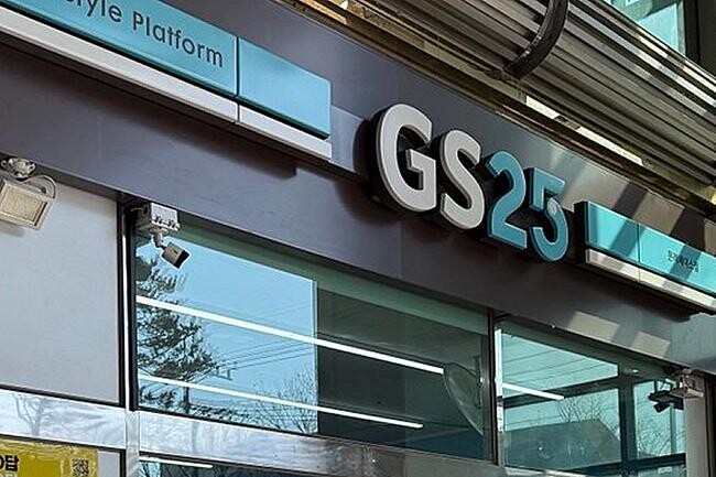 GS25는 이달 17일부터 31일까지 2025년 상반기 신입사원 공개채용을 진행하며, 두 자릿수 규모의 신입사원을 선발한다.
