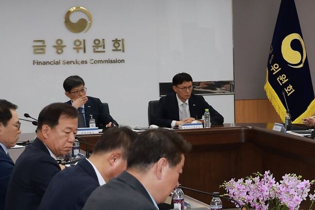 금융위원회