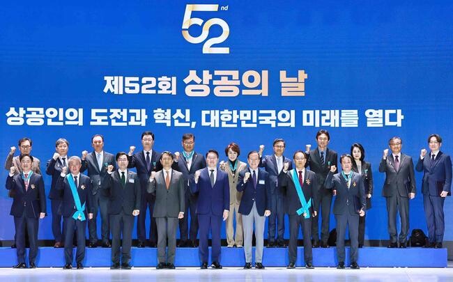 산업통상자원부(장관 안덕근)와 대한상공회의소는 19일 오후 서울 중구 대한상의 국제회의장에서 `제50회 상공의 날 기념식`을 개최했다.