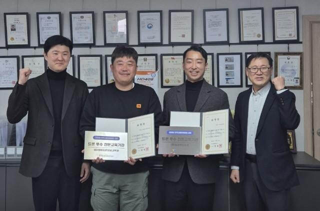 남경무인항공이 `2024 드론 우수전문교육기관`으로 선정됐다