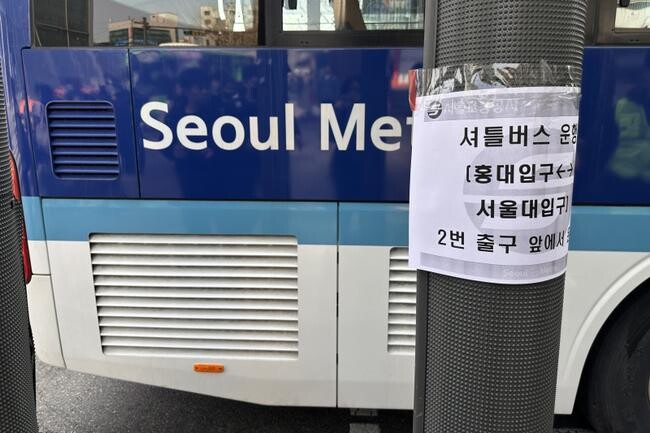 23일 오전 7시 50분경 발생한 서울 지하철 2호선 신도림역 탈선 사고로 인해 열차 운행이 9시간 가까이 지연되며 수많은 시민이 불편을 겪었다. 사진은 대체 버스 투입 안내문