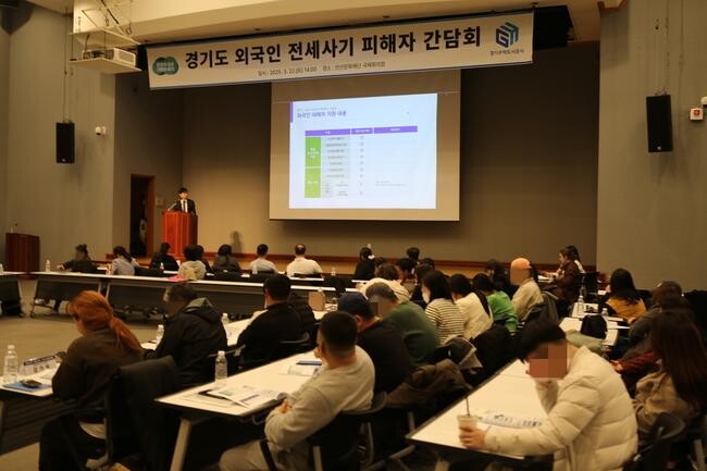 경기도 전세피해지원센터는 22일 안산시 안산문화재단 국제회의장에서 외국인 전세사기 피해자 간담회를 개최했다.