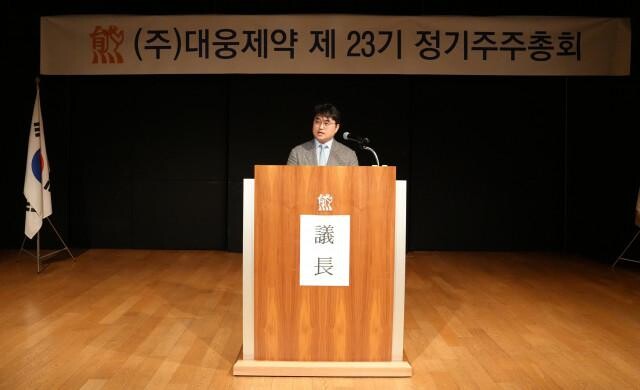 이창재 대웅제약 대표가 제23기 대웅제약 정기 주주총회에서 발언하고 있다