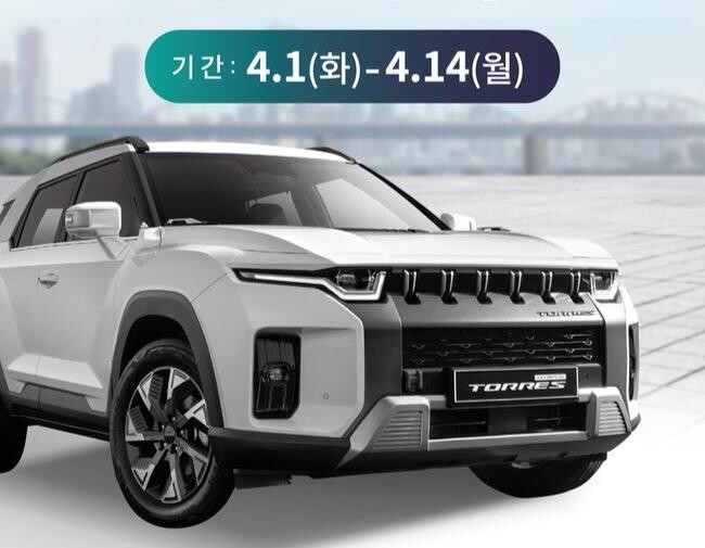 KGM, 토레스 하이브리드 출시 기념 봄맞이 차량점검 서비스