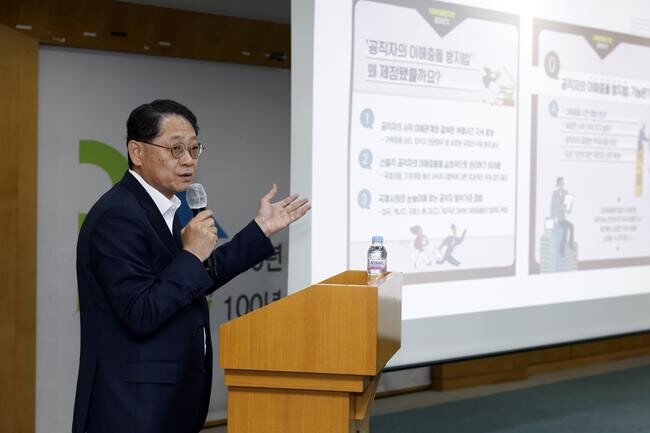 서울주택도시공사(SH공사, 사장 황상하)가 경영진, 간부를 대상으로 `청렴 특강`을 열고, 고위직부터 청렴한 조직 문화 정착에 앞장서겠다는 의지를 밝혔다.