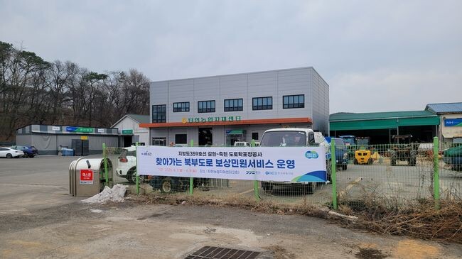 경기도건설본부는 지방도359호선(갈현~축현) 도로확 · 포장공사의 원활한 추진과 주민 편의를 위해, 오는 4월 7일부터 6월 9일까지 파주시 탄현면 방촌로에 위치한 탄현농협자재센터에서 `찾아가는 북부도로 보상민원서비스`를 운영한다.
