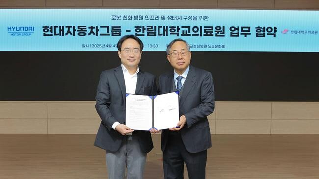 현대자동차와 기아가 7일 경기도 안양시에 위치한 한림대학교성심병원에서 한림대의료원과 `로봇 친화 병원` 구축을 위한 업무협약(MOU)을 체결하고, 의료 특화 로봇 솔루션 개발과 실증 사업에 본격 착수한다고 밝혔다.