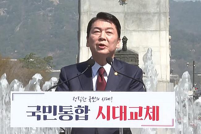 국민의힘 안철수 의원이 8일 서울 광화문광장 이순신 동상 앞에서 제21대 대통령 선거 출마를 선언하고 있다.