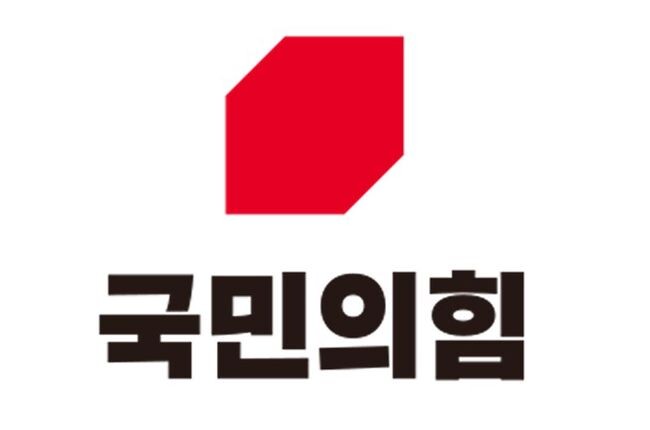 국민의힘이 8일 한덕수 대통령 권한대행이 단행한 마은혁 헌법재판관 임명에 대해 `정치적 편향성과 절차적 정당성을 모두 결여한 인사`라며 강한 유감을 표명했다.