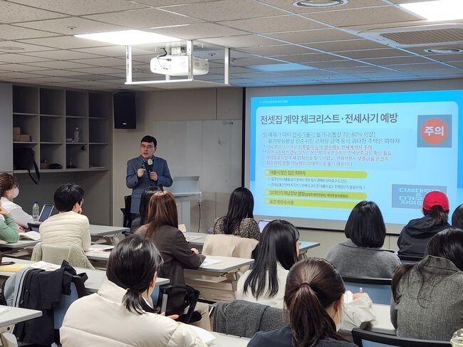 1인가구 경제교육 운영사진(강동)