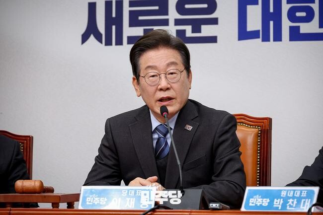이재명 전 민주당 대표