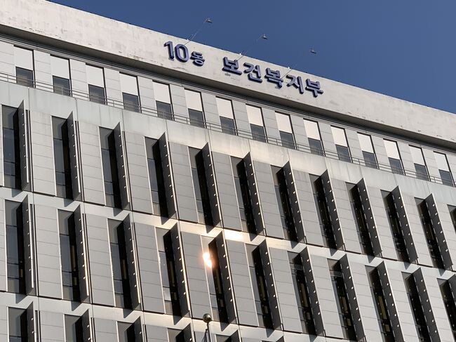 보건복지부는 23일부터 건강보험 요양급여비용을 거짓으로 청구한 의료기관 9곳의 명단을 6개월간 복지부와 산하 기관 누리집 등을 통해 공개한다고 밝혔다.