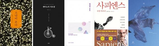 최근 10년간(2016.1.1~2025.4.20) 예스24 판매량 기준 베스트셀러 분석 시 한강 작가의 `소년이 온다`가 종합 1위에 등극했다. 예스24의 최근 10년 판매량 기준 베스트셀러 도서