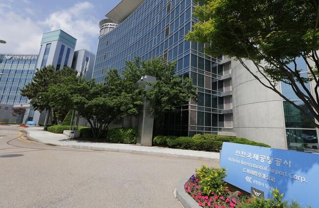 인천국제공항공사(사장 이학재)는 개인정보보호위원회 주관 `2024년도 공공기관 개인정보 보호수준 평가`에서 최우수 등급인 S등급을 획득했다고 28일 밝혔다.
