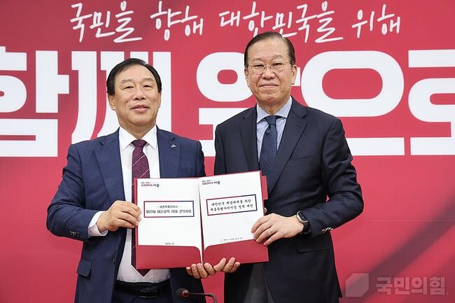 30일 오전 서울 여의도 국회 회의실에서 권영세 비상대책위원장이 최민호 세종시장을 면담하고 있다.