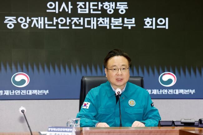 의사 집단행동 중앙재난안전대책본부(본부장: 국무총리)가 5월 1일 오전 9시 정부서울청사에서 조규홍 제1차장 주재로 비상진료체계 대응 상황을 점검하고 5월 연휴 대비 응급의료체계 대응방안을 논의했다.