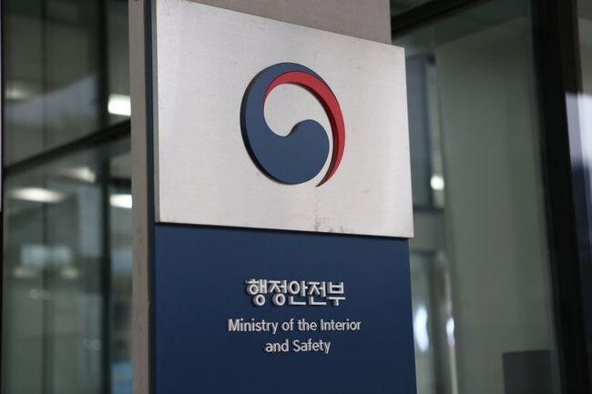 행정안전부가 5월 가정의 달을 맞아 스미싱, 보이스피싱 등 각종 금융사기를 예방할 수 있는 `여신거래 및 계좌개설 안심차단`, `찐센터`, `보호나라`를 이달의 추천 공공서비스로 선정했다.