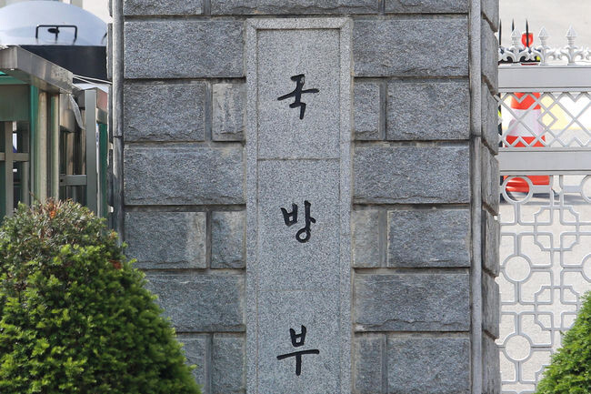 국방부는 5월 7일부터 8일까지 일산 킨텍스 제10홀에서 `2025 국군장병 취업박람회`를 개최한다.