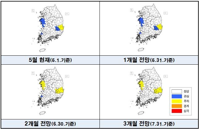 5월 가뭄 예 · 경보 발표