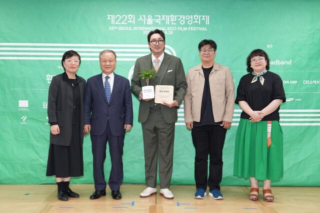 14일 서울 중구 환경재단 레이첼카슨홀에서 열린 제22회 서울국제환경영화제 기자간담회에서 주요 참석자들이 기념촬영을 하고 있다. 왼쪽부터 이미경 공동집행위원장(환경재단 대표), 최열 조직위원장(환경재단 이사장), 조진웅 배우, 정재승 공동집행위원장(카이스트 교수), 장영자 프로그래머