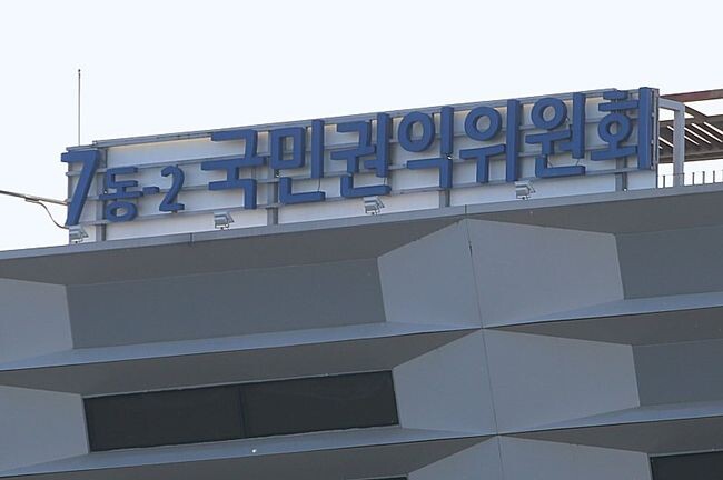 국민권익위원회는 이해충돌방지법 시행 3주년을 맞아 공직자가 자신의 직무가 법에 저촉되는지를 즉시 확인할 수 있는 `이해충돌 자가진단 서비스`를 19일부터 제공한다고 밝혔다.