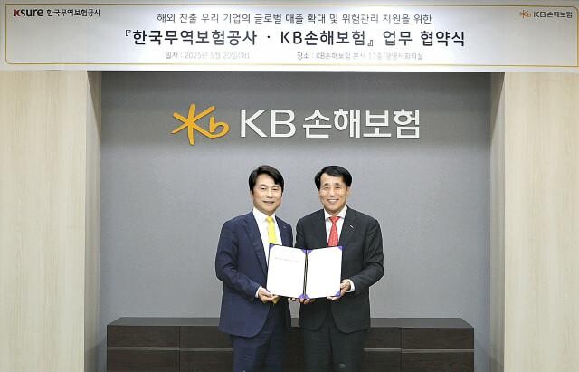 왼쪽부터 KB손해보험 구본욱 사장과 한국무역보험공사 장영진 사장이 협약식에서 기념 촬영을 하고 있다