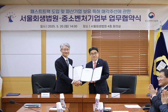 김성섭 중소벤처기업부 차관(오른쪽)과 정준영 서울회생법원장이 20일 서울 서초구 서울회생법원에서 열린 `서울회생법원 · 중소벤처기업부 업무협약식`에서 협약서에 서명 후 기념 촬영을 하고 있다.