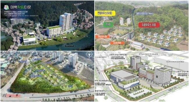 국토교통부는 5월 21일 8개 중앙부처와 협력해 `2025년 지역활력타운 조성사업` 대상지로 총 10개 지자체를 최종 선정했다고 밝혔다. 사진 위 왼쪽에서 시계방향으로 ▲강원 태백 ▲충북 증평 ▲충남 부여 ▲전북 순창 · 장수 순