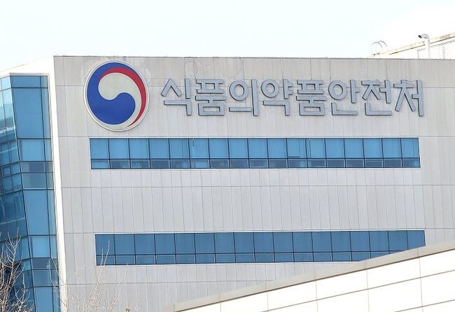 식품의약품안전처는 5월 21일부터 6월 30일까지 「마약류 관리에 관한 법률 시행령」 개정안을 입법예고하고 국민 의견을 수렴한다고 밝혔다.