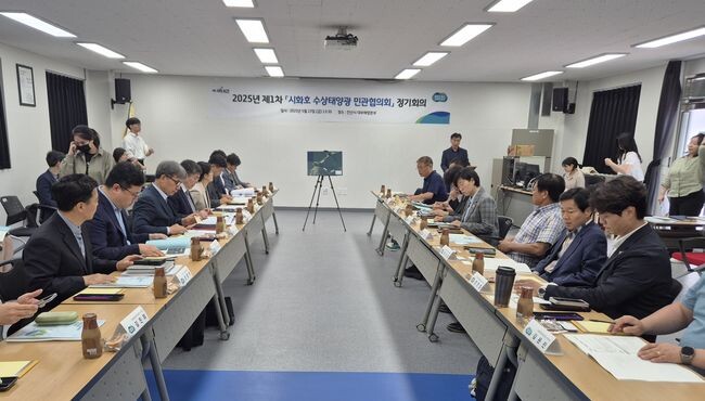 경기도가 시화호 수면을 활용한 수상태양광 설치를 둘러싼 지역사회의 다양한 목소리를 수렴하기 위해 `시화호 수상태양광 민관협의회`를 지난 23일 공식 출범시켰다.