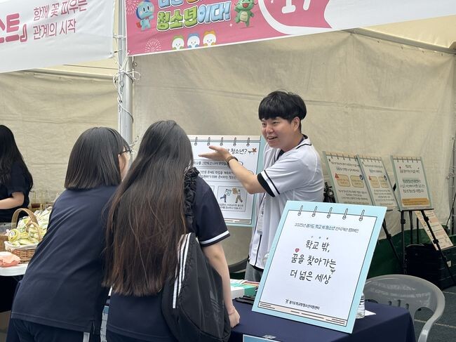 경기도가 5월 청소년의 달을 맞아 `학교 밖 청소년`에 대한 사회적 인식을 개선하고, 권리 보장을 촉구하기 위한 인식 개선 캠페인을 지난 19일부터 23일까지 진행했다.