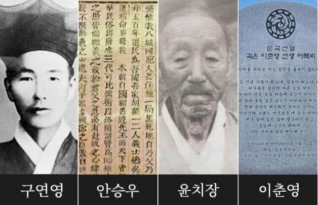경기도는 6월 1일 의병의 날을 맞아 `올해의 독립운동가 80인` 가운데 21명의 독립운동가를 공개했다.