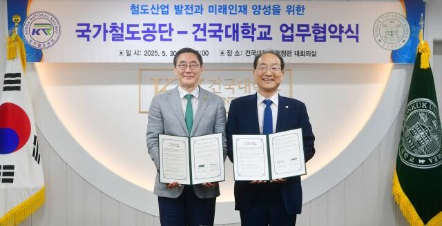 왼쪽부터 원종필 건국대 총장과 이성해 국가철도공단 이사장이 업무 협약식에서 기념 촬영을 하고 있다