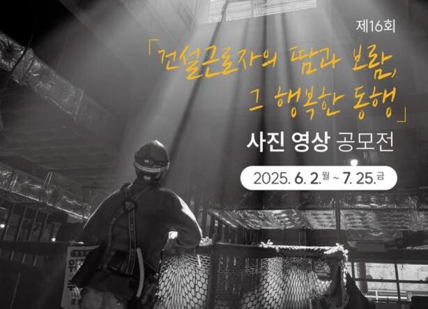 공모전 홍보 포스터 (일부)