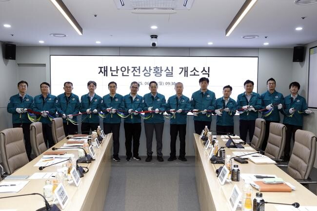 서울주택도시공사, `스마트 재난안전 관리 시스템` 구축