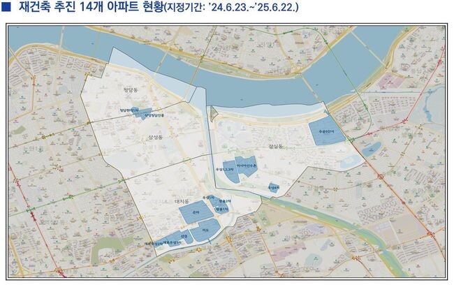 토지거래허가구역 재지정 위치 (14개 아파트)