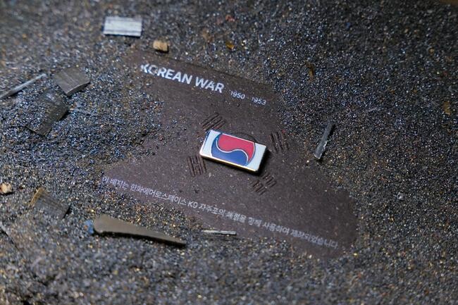 끝까지 찾아야 할 121723 태극기 패키지 사진 (국가보훈부 제공)