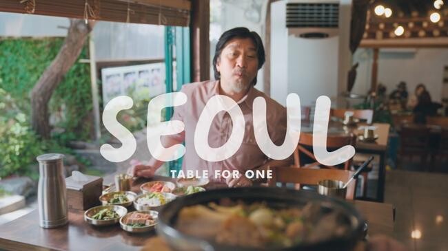 서울시와 서울관광재단(대표이사 길기연)이 세계적인 스타셰프이자 서울특별시 홍보대사인 에드워드 리(Edward Lee)가 함께한 서울관광 홍보영상을 6월 5일 공식 유튜브 채널 `VisitSeoul TV`를 통해 공개한다.