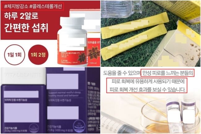 식품의약품안전처는 지난 5월 15일부터 이틀간 지방자치단체와 함께 온라인 부당광고에 대한 합동 점검을 벌여, 총 236건의 위반 사례를 적발했다고 9일 밝혔다. 주요 위반 사례