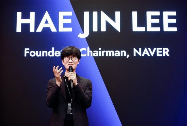 5일(현지 시간) 미국 실리콘밸리에서 네이버 이해진 창업자가 네이버 벤처스 네트워킹 행사에 참여해 발표를 진행했다.