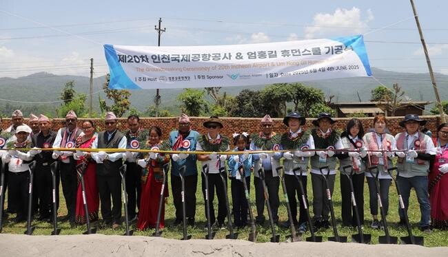 인천공항공사, 글로벌 사회공헌 확대 위해 네팔에 학교 건립 지원
