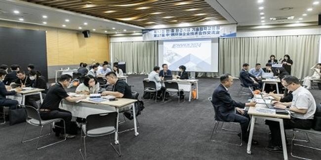 2024 한 · 중 환경기업 기술협력 교류회 (환경부 제공)
