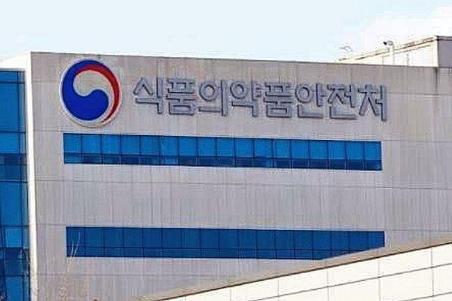 식품의약품안전처