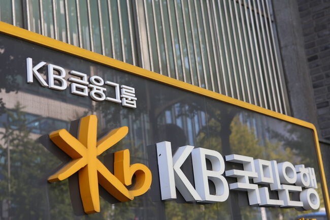 KB국민은행(은행장 이환주)은 지난 24일 한국벤처투자(대표 이대희)와 `해외투자자의 국내 벤처 투자 활성화를 위한 업무협약`을 체결했다.