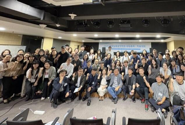 24일 현대실용음악학회 창립총회 및 학술대회가 성황리에 개최됐다