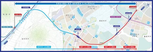 인천도시철도 1호선 검단연장 노선도