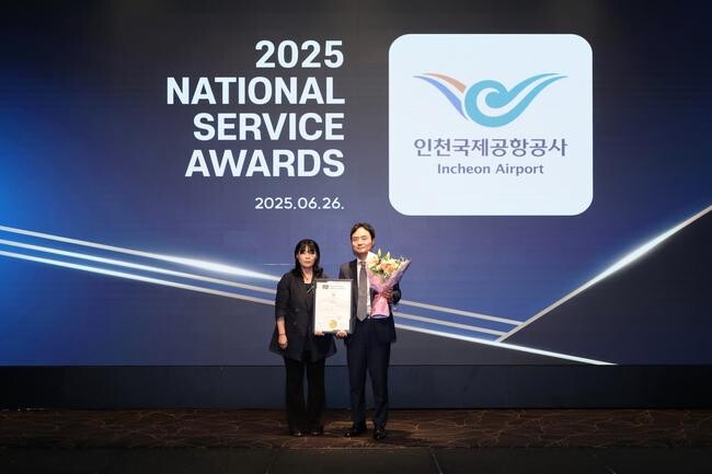 인천공항공사, 공항 환승 부문 `국가서비스대상` 수상