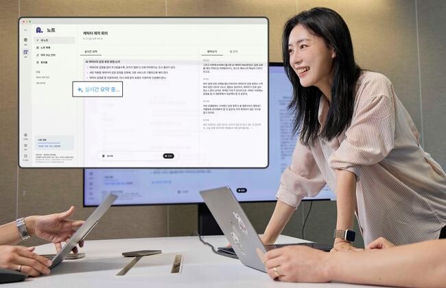 SKT가 30일 AI 서비스 `에이닷`에 회의나 강의 등의 상황에서 음성을 자동으로 적고, 요약하고 정리하는 `노트` 서비스와 사용자의 일상을 종합 분석해 자연스럽게 사용자에게 필요한 정보를 제공하는 `브리핑` 서비스 등 2종의 AI 서비스를 베타 버전으로 출시했다.