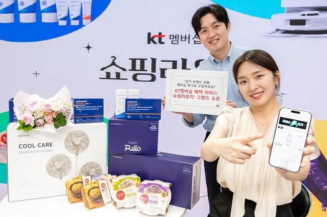 KT, 멤버십 전용 혜택 커머스 `쇼핑라운지` 그랜드 오픈