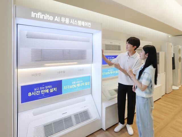 거주 중인 집에서도 단 8시간 만에 빠르고 간편하게 설치가 가능한 삼성전자 가정용 시스템에어컨